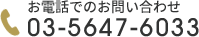03-5778-9558